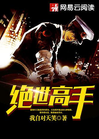金牌女废柴完整版