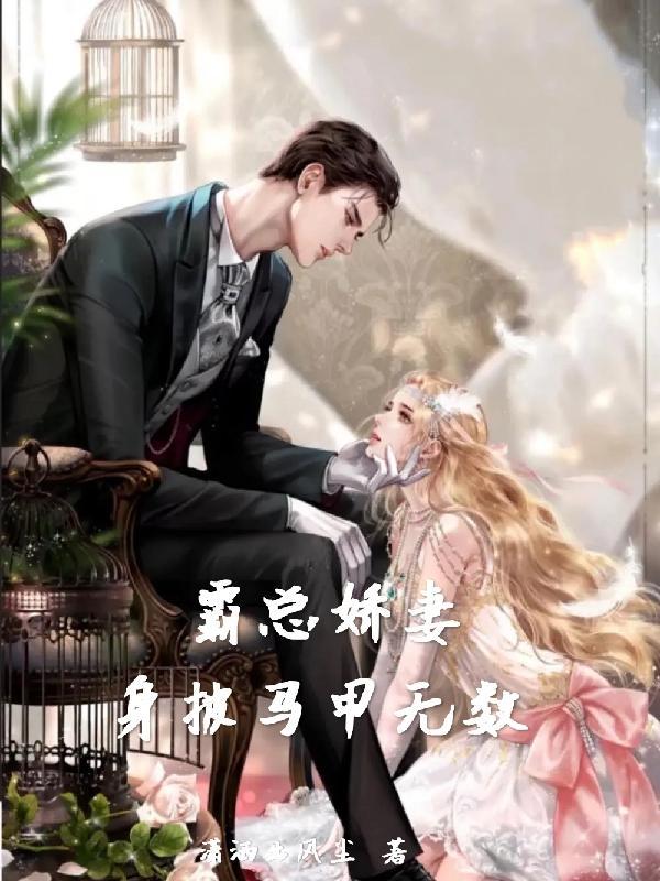 小妻好凶猛笔趣阁