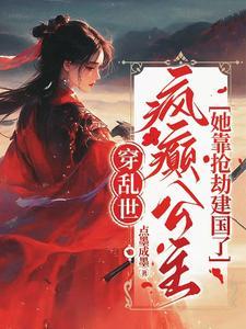 技术宅攻略番外