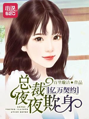 重生之墨音