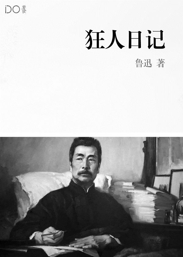 弄死我吧全文免费阅读
