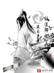 快穿女配要上位 笔趣阁
