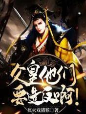 医见倾心神秘三少专宠妻