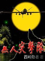 华少猎妻计中计